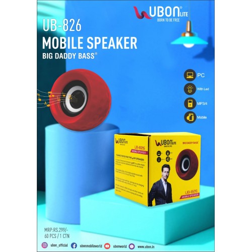 ubon wired speaker