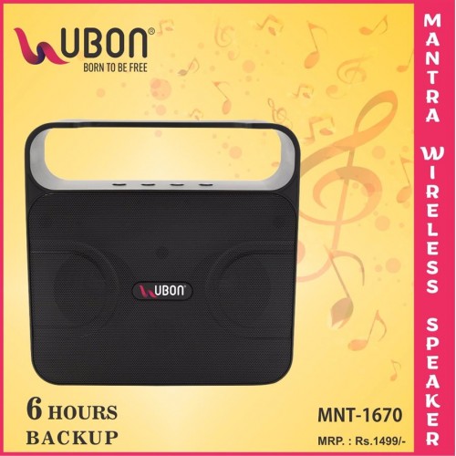 ubon mantra speaker