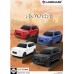 Landmark ROVER BT1166  Bluetooth Speaker