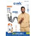 Unix UX-AX30 2Mtr Aux Cable