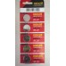 Maxell CR2032 Li-Ion Button Battery (Pack of 5)